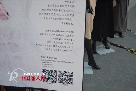 AWL入驻1号馆1E70展位 展会现场人潮涌动