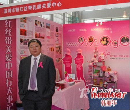 韩丽尔