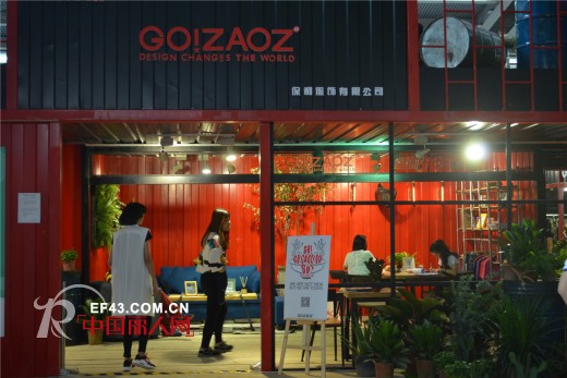 保利服饰有限公司璀璨亮相2015深圳服装展