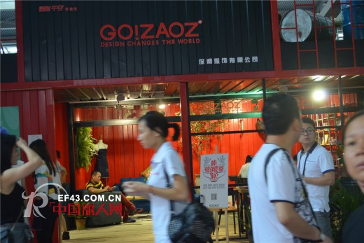 保利服饰有限公司璀璨亮相2015深圳服装展