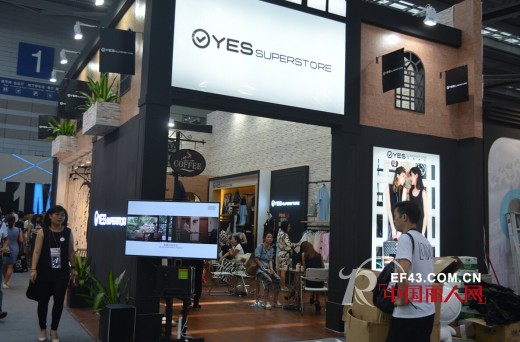 YES女装盛装亮相2015深圳服交会