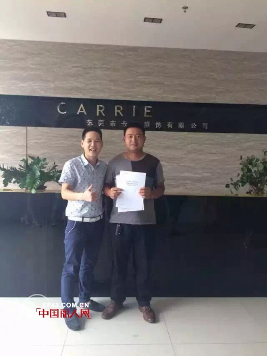 喜讯：诗蓓蜜SHIBEIMI又成功签约3家店铺