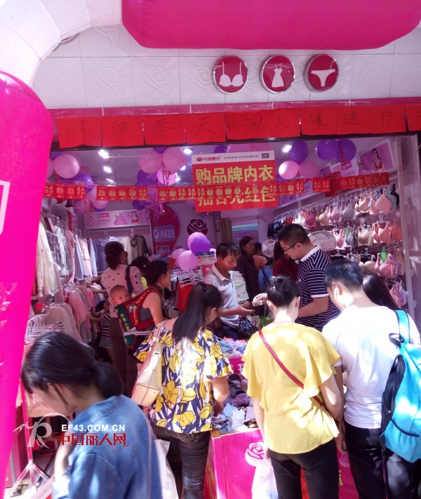 恭喜贵州王女士的玫瑰春天加盟新店隆重开业