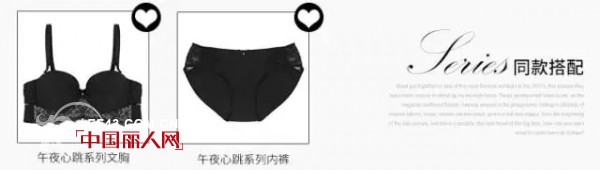 Bodystyle新品| 你听，心跳的声音