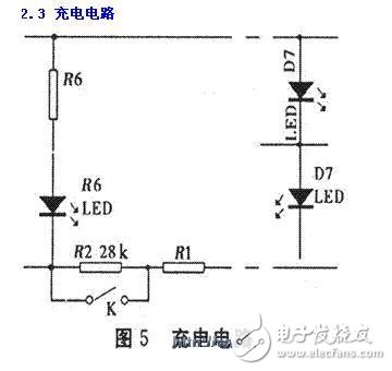 Charging circuit