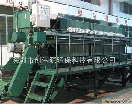 'How to transform the clean coal filter press air supply pipe washing filter press
