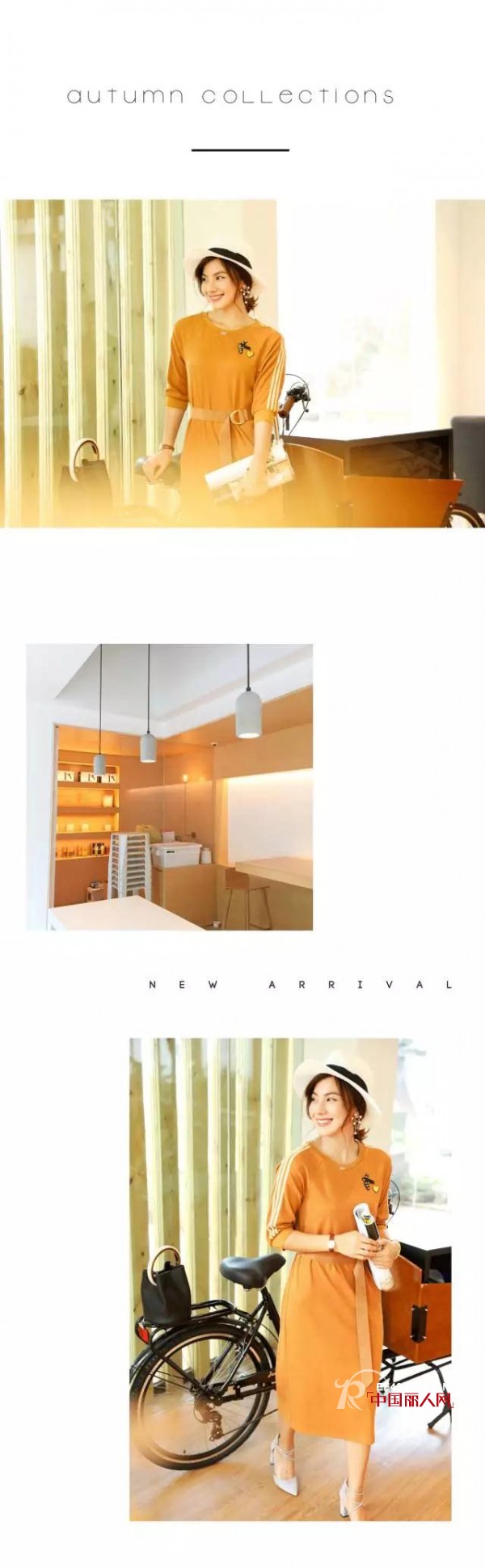 普普风 | 2017秋 &middot; NEW ARRIVAL