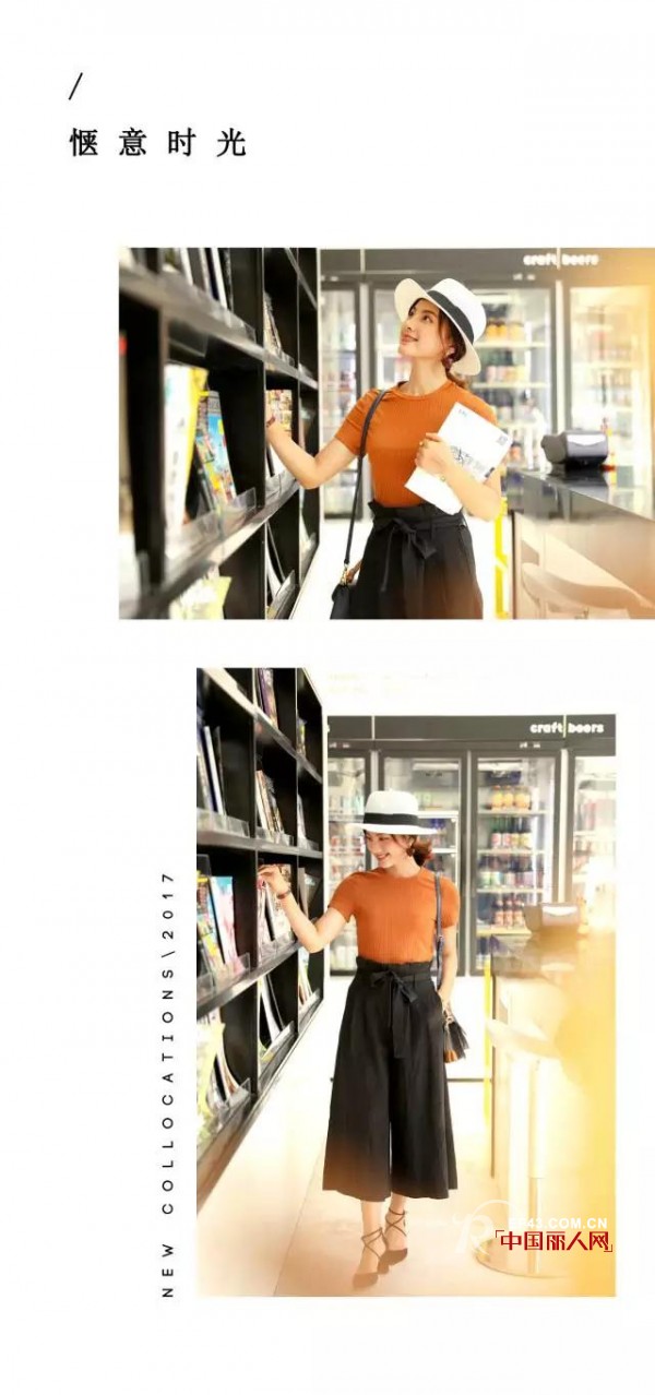 普普风 | 2017秋 &middot; NEW ARRIVAL