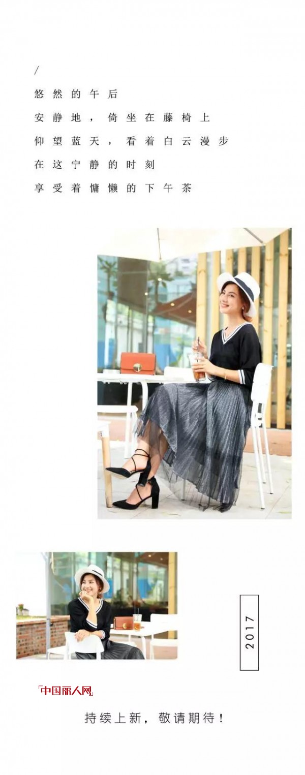 普普风 | 2017秋 &middot; NEW ARRIVAL