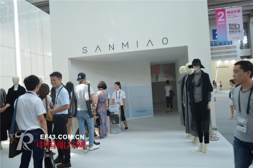 三淼 - SANMIAO