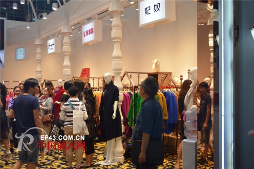 常熟天虹服装城携多个时尚女装品牌出席2015深圳服交会