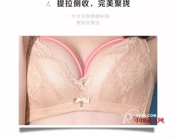 艾慕2018春夏新品赏析 给你晨露初醒般的幸福享受