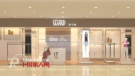色弋瑞 - seyrd