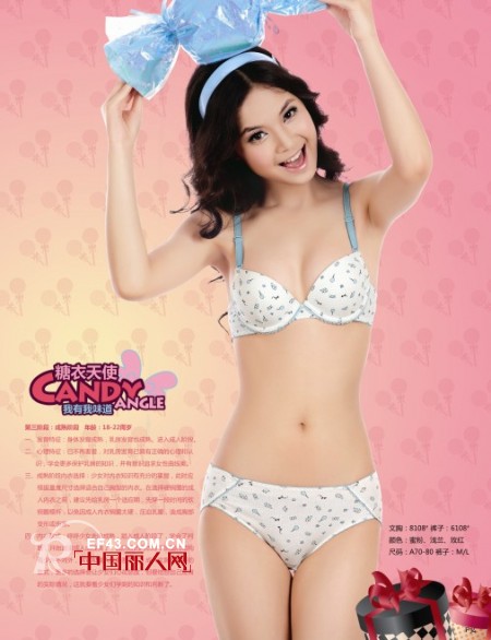 预祝&ldquo;柔淇&rdquo;2012春夏新品发布会圆满成功