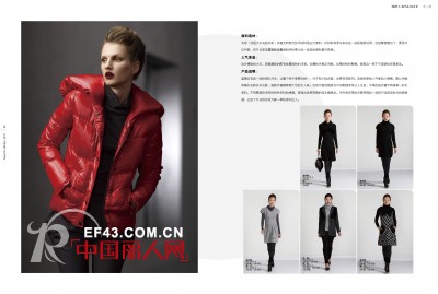 2011秋冬加盟路莎女装 共赢财富商机