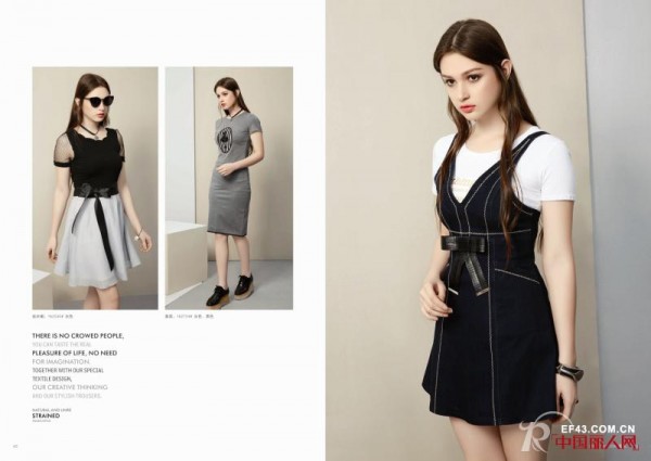 依然秀女装-信与不信 质量就在那里，只好不坏