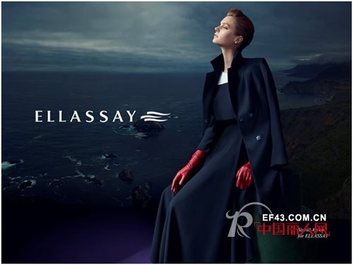 ELLASSAY（歌力思）2015秋冬大片 永存不息 恒久优雅