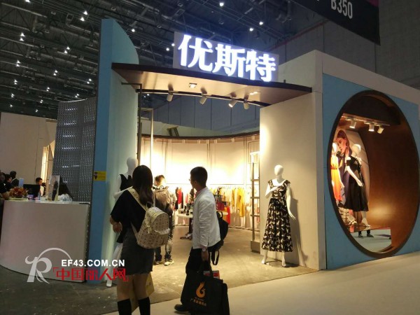 十月美景 UST优斯特正于2017上海CHIC秋季展等待着您