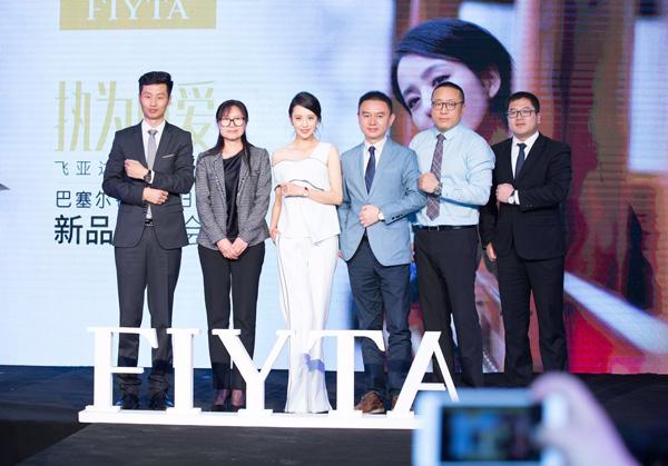 FIYTA × Tong Liya | Executive for love, looking for undefined self