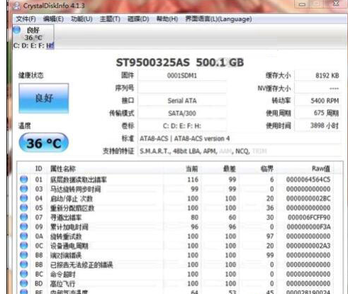 The notebook hard drive is broken, how to fix the diagram 5