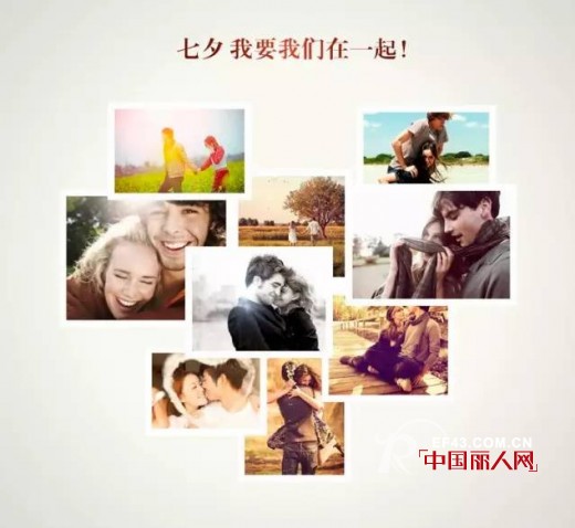 HURST ▏七夕·爱她就送她美丽