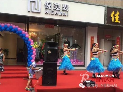 火红的八月 恭贺NIERMAI倪迩麦女装入驻太原太谷