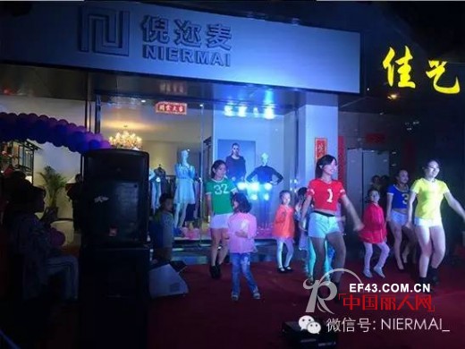 火红的八月 恭贺NIERMAI倪迩麦女装入驻太原太谷