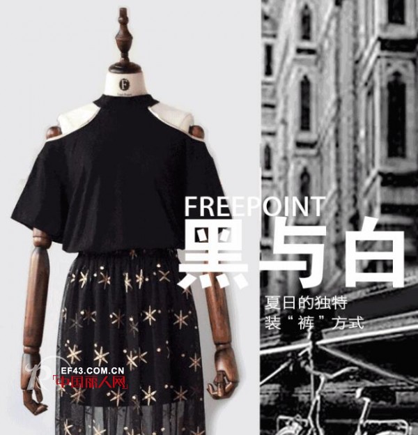 FREEPOINT.|父亲节热情夏日，快来装“裤”一夏！