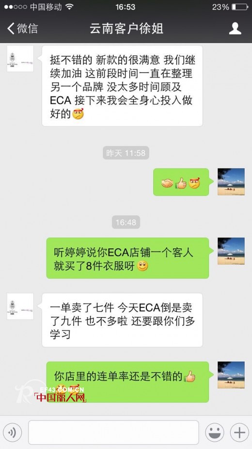 ECA