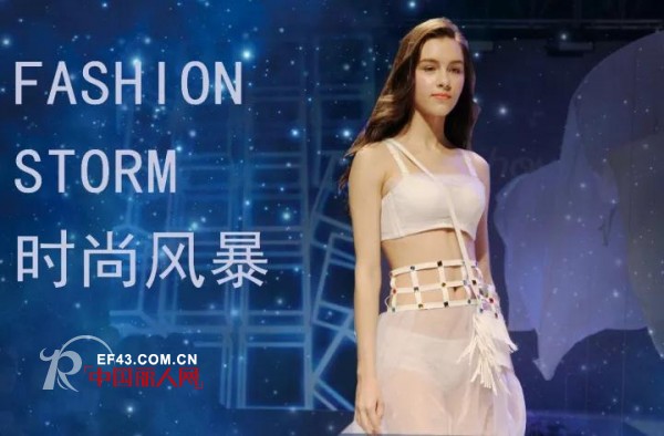 界·自在|SHOWDAY 2018 春夏时尚发布会时尚大片