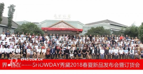 界·自在|SHOWDAY 2018 春夏时尚发布会时尚大片