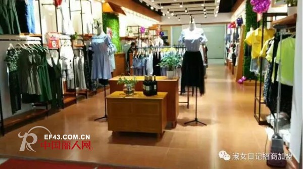 热烈祝贺淑女日记广西防城港市天和百货店盛大开业！