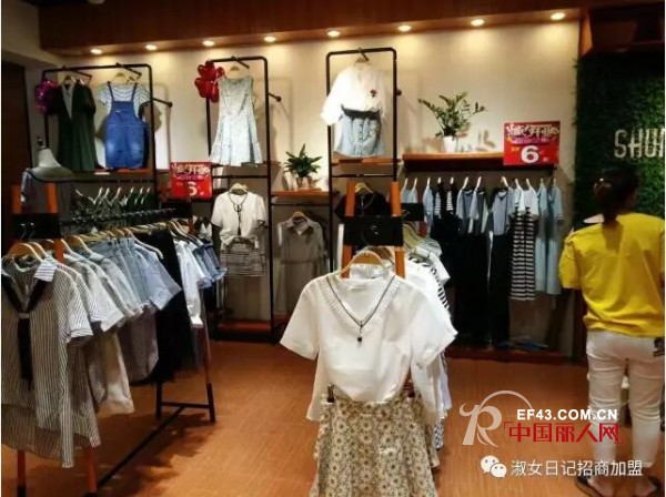 热烈祝贺淑女日记广西防城港市天和百货店盛大开业！