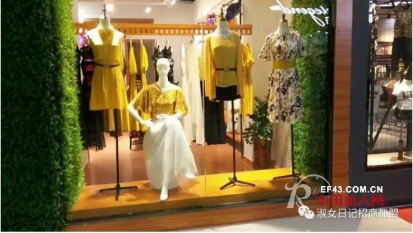 热烈祝贺淑女日记广西防城港市天和百货店盛大开业！