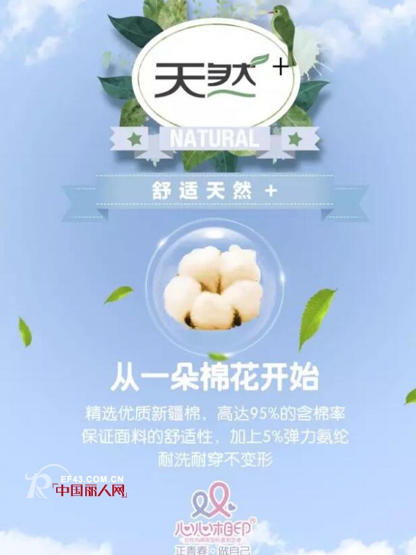 【心心相印】小小纱线，创造大大奇迹：9大工序缔造完美品质