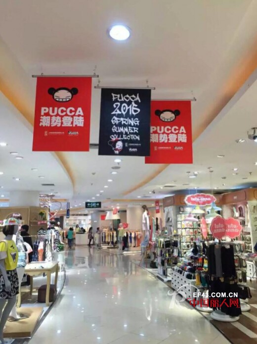中国娃娃 - PUCCA