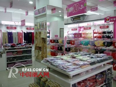 祝贺缤纷丽人内衣品牌加盟连锁店 惠州园洲店盛大开业！