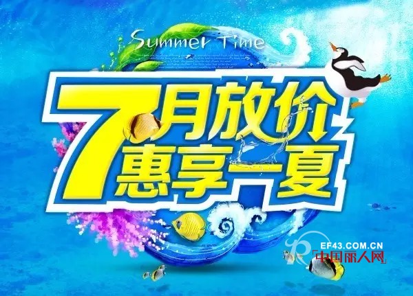 出去“浪” 更要Show 出不一样的feel