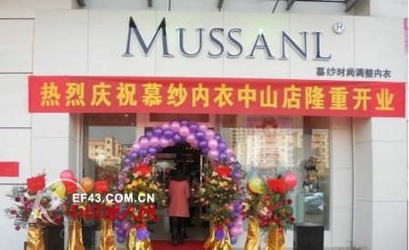 纤思哲
