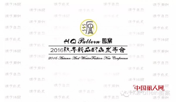 图案 - HQ Pattein
