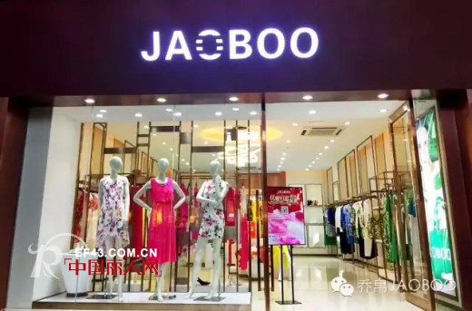 JAOBOO新店开业 • 佛山乐从店七月献礼，艺术引领时尚！