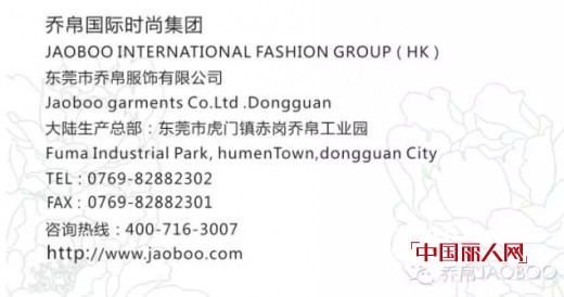 JAOBOO新店开业 • 佛山乐从店七月献礼，艺术引领时尚！