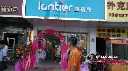 蓝缇儿