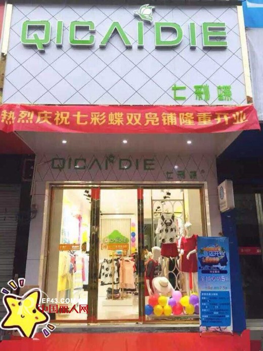 欧若朵尔