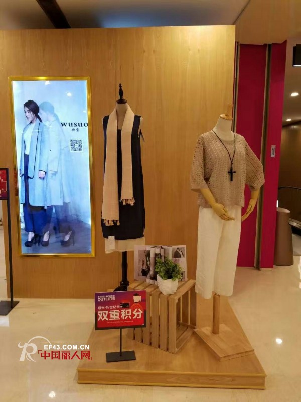 热烈祝贺wusuo無索重庆市新店盛大开业