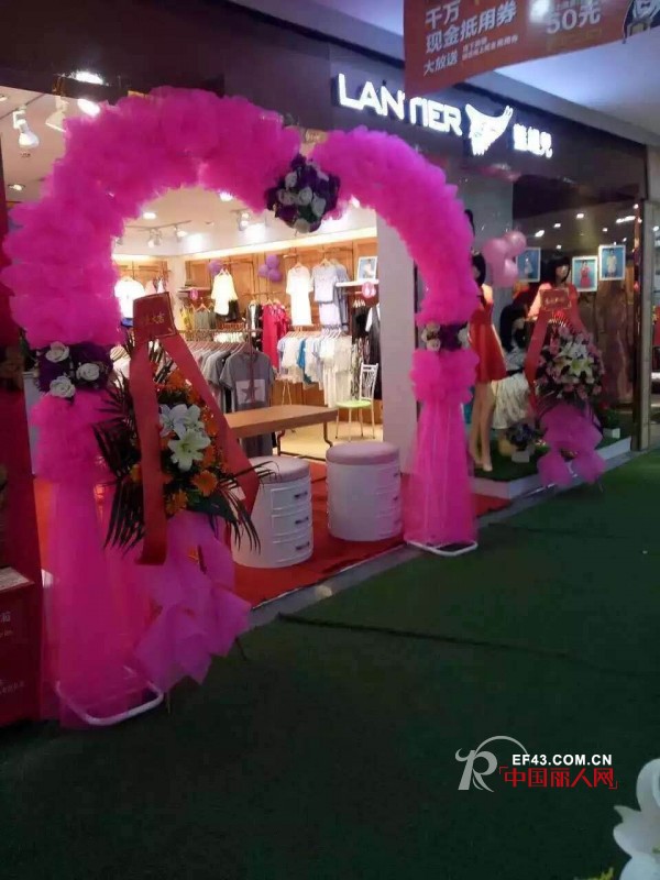 2016服装流行什么 看蓝缇儿夏装新品发布