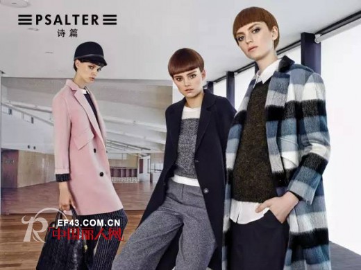 秋季最炫学院风 学院风的秋装系列