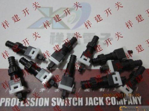 'Key switch manufacturers. Button switch manufacturers. Self-locking switch manufacturers design switches more perfect --- Xiang Jian button switch products