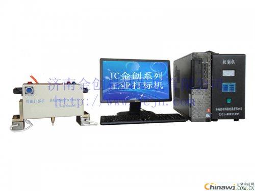 Bedroom marking machine printing frequency