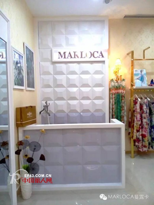 祝贺MARLOCA蔓露卡四川达州店盛大开业